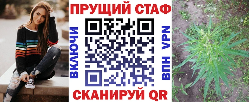 Купить наркотик Большой Камень Псилоцибиновые грибы  Кокаин  Гашиш  АМФЕТАМИН  Конопля  APVP 