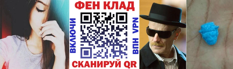 ОМГ ОМГ онион  закладка  Большой Камень  АМФЕТАМИН 97% 
