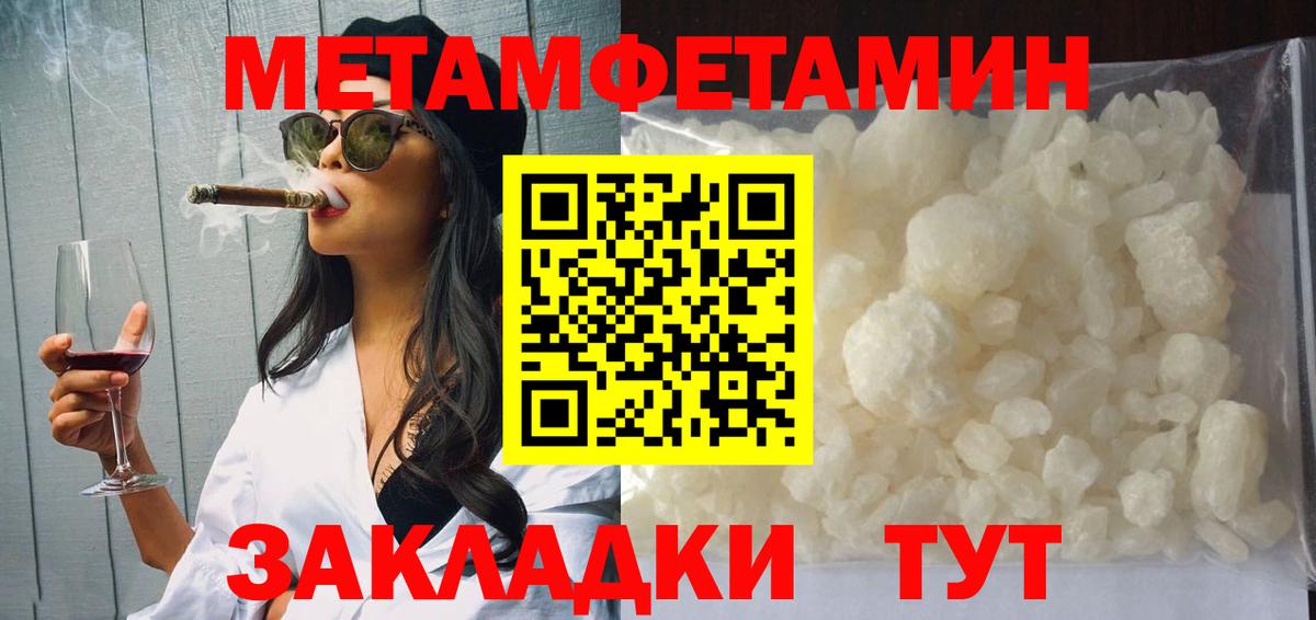 Большой Камень  Амфетамин  Вход с VPN  АМФЕТАМИН Розовый  Амфетамин 