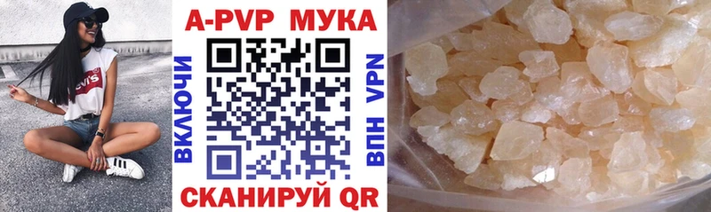 блэк спрут ссылки  Большой Камень  Альфа ПВП крисы CK 