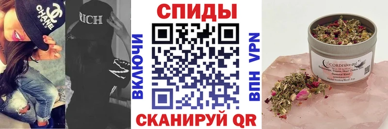 Бутират бутандиол Большой Камень