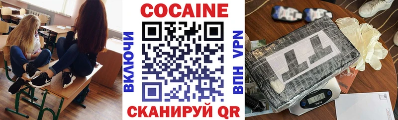 продажа наркотиков  Большой Камень  это телеграм  Кокаин 97% 
