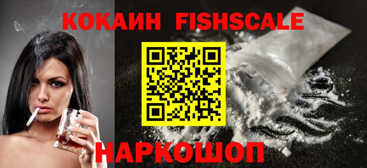 Большой Камень  Кокаин Эквадор  Вход с VPN  COCAIN  Кокаин Эквадор 