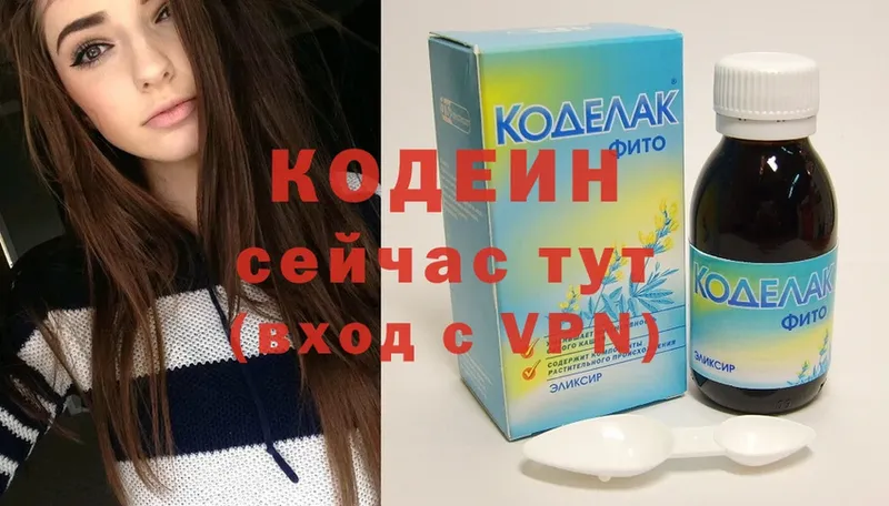 гидра ССЫЛКА  закладки  Большой Камень  Codein Purple Drank 