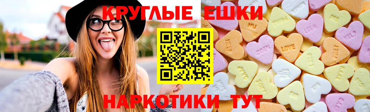ЭКСТАЗИ VHQ  Ecstasy Punisher  Большой Камень  Вход с VPN 
