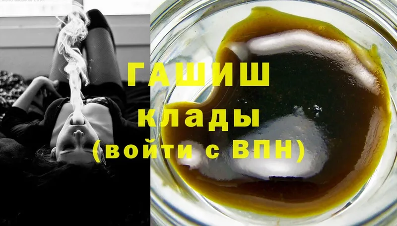 ГАШИШ Cannabis  Большой Камень 