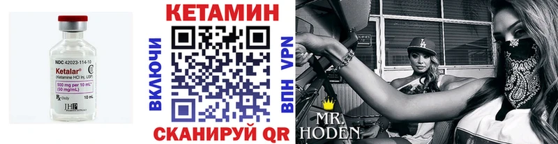 Кетамин ketamine Большой Камень