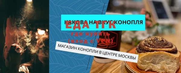 СК Переславль-Залесский