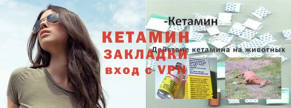 первитин Покровск