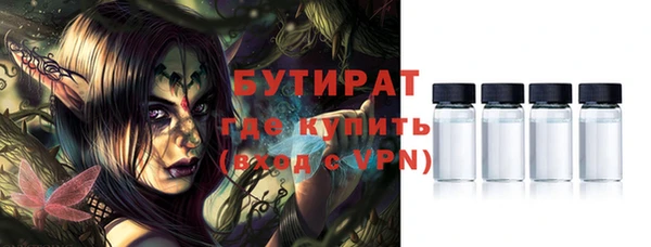 первитин Покровск