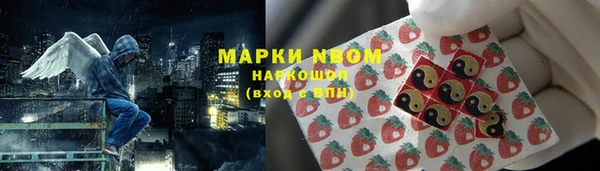 MDMA Покров