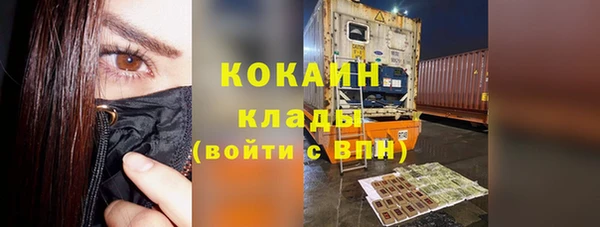 MDMA Покров