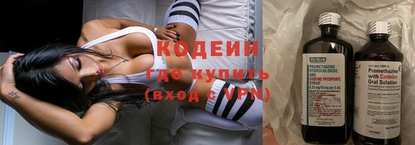 первитин Покровск