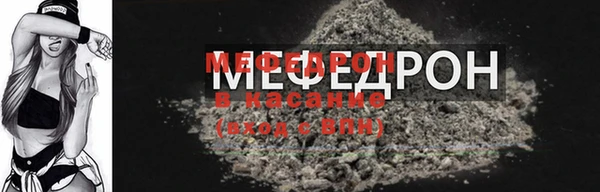 метамфетамин Пестово