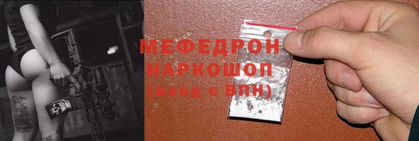 первитин Покровск