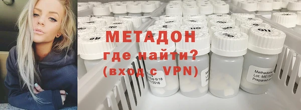 первитин Покровск
