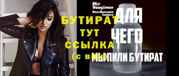 прущие крисы Покачи