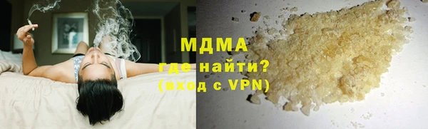 метамфетамин Пестово