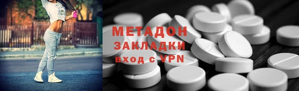 первитин Покровск