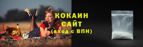 первитин Покровск