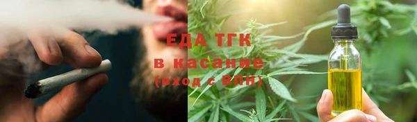 метамфетамин Пестово