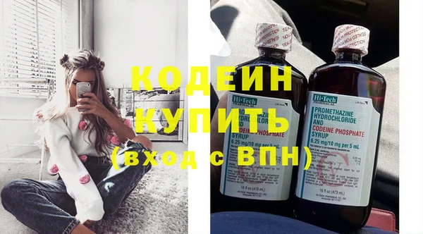 первитин Покровск