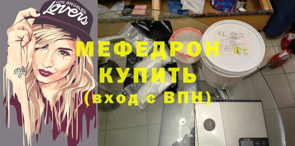 прущие крисы Покачи