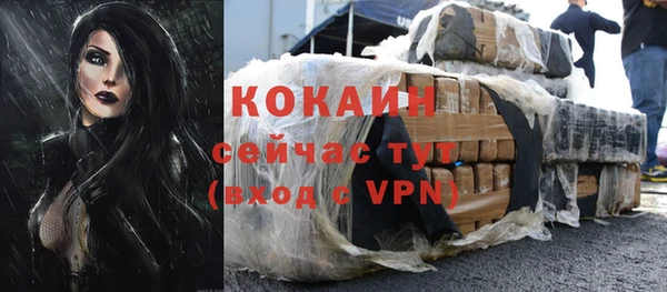 метамфетамин Воткинск