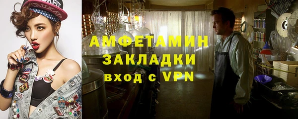 метамфетамин Пестово