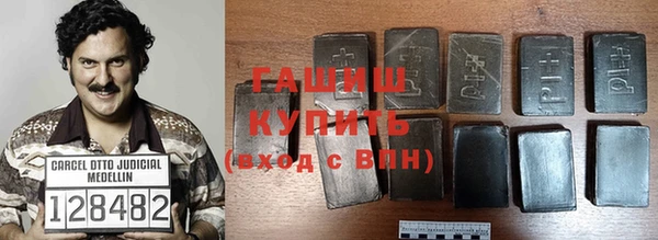 мет Пересвет