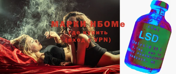 MDMA Покров