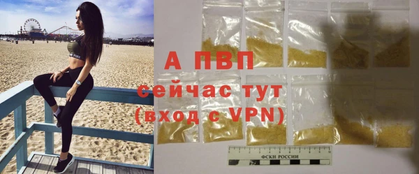 первитин Покровск