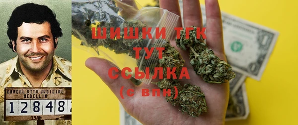 метамфетамин Пестово