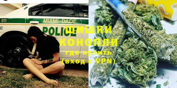 первитин Покровск