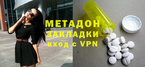 MDMA Покров