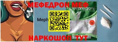 кокаин Балаково