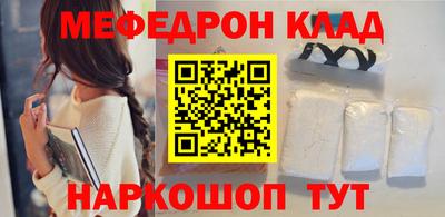 кокаин премиум Аргун