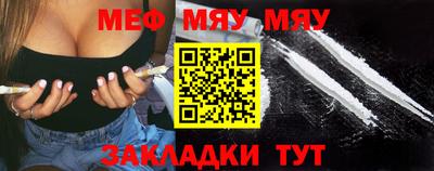 метамфетамин Балашиха