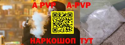 метамфетамин Балашиха