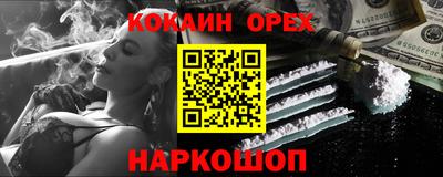 а пвп мука Балахна