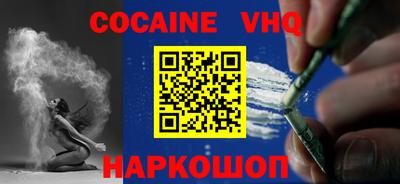 spice Апрелевка