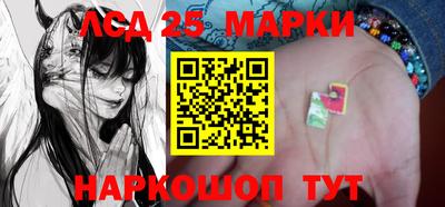 spice Апрелевка