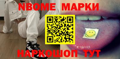 кокаин Балаково