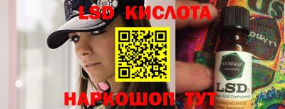 кокаин Балаково