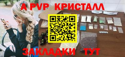 Альфа ПВП Апшеронск