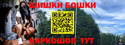 spice Апрелевка