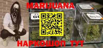 кокаин Балаково