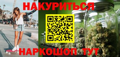 кокаин Балаково