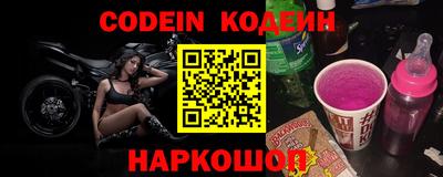 метамфетамин Балашиха