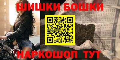 метамфетамин Балашиха